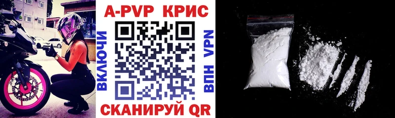 даркнет сайт  это Telegram  APVP Соль  Волчанск 