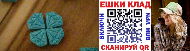 наркошоп  площадка клад  Экстази XTC  Волчанск  гидра ссылки 