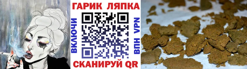ГАШ 40% ТГК  ОМГ ОМГ ТОР  Волчанск 