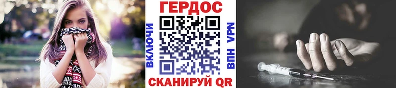 Героин Heroin  Волчанск 