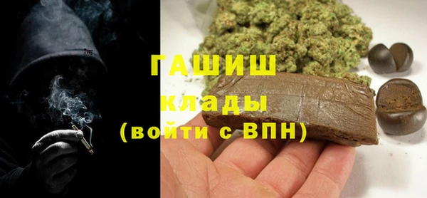 трава Беломорск