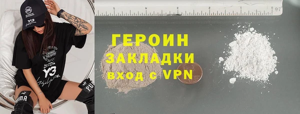 трава Беломорск