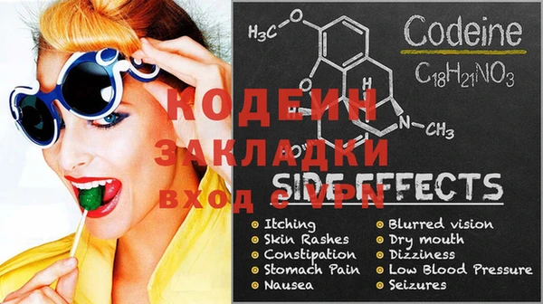 COCAINE Белоозёрский