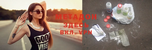 COCAINE Белоозёрский
