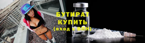 трава Беломорск