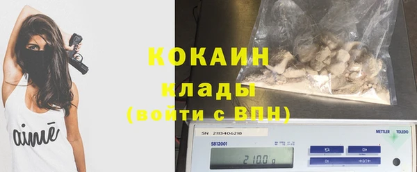 COCAINE Белоозёрский