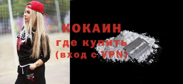 не бодяженный Белокуриха