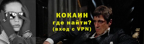 не бодяженный Белокуриха