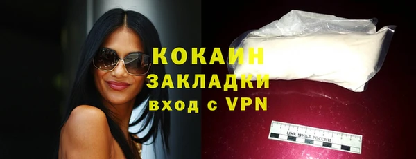 не бодяженный Белокуриха