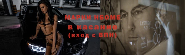 COCAINE Белоозёрский