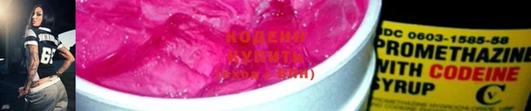 трава Беломорск