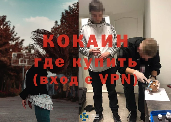 не бодяженный Белокуриха