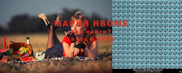 мет Сосновый Бор