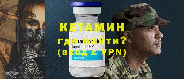трава Беломорск
