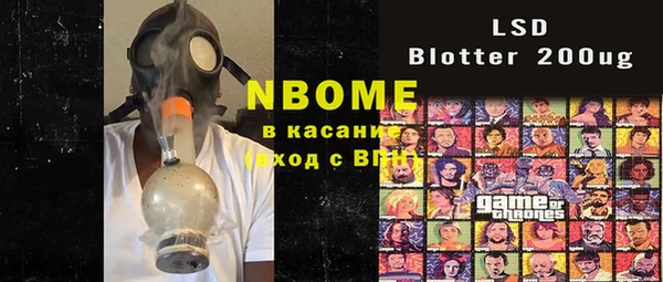COCAINE Белоозёрский