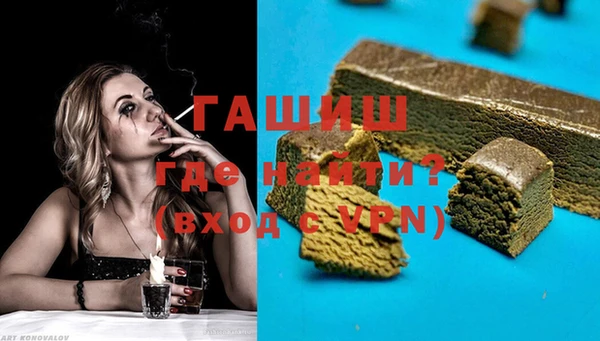 не бодяженный Белокуриха