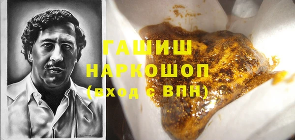 не бодяженный Белокуриха