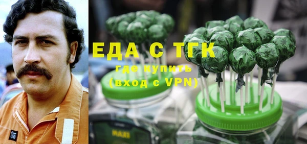 не бодяженный Белокуриха