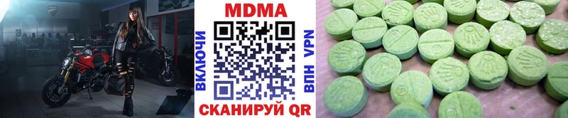 МДМА кристаллы  Волчанск 