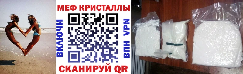 Меф mephedrone  Волчанск 