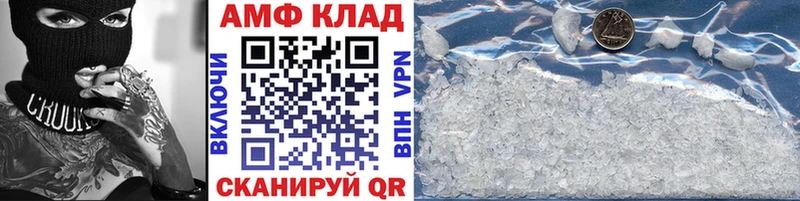 Первитин мет Волчанск