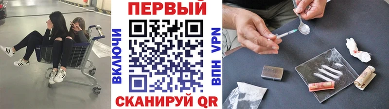 МЕТАМФЕТАМИН Декстрометамфетамин 99.9%  Волчанск 