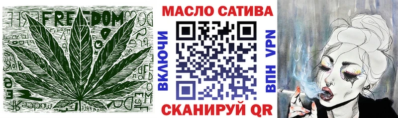 наркотики  Волчанск  ТГК THC oil 