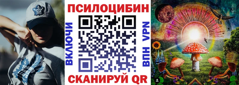 Галлюциногенные грибы мухоморы Волчанск