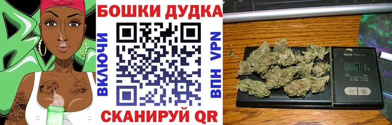 Марихуана гибрид Волчанск